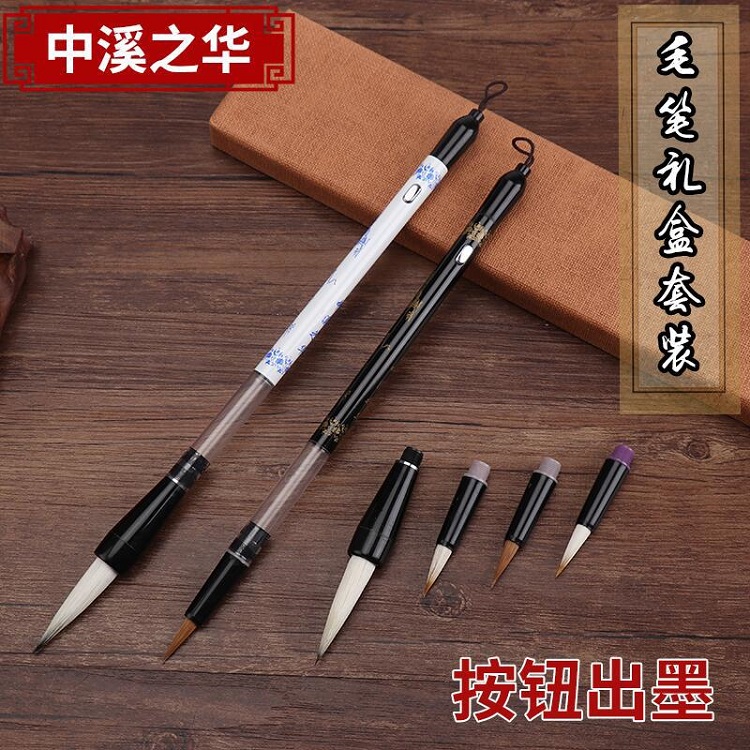 乐清批发按钮毛笔书写自如