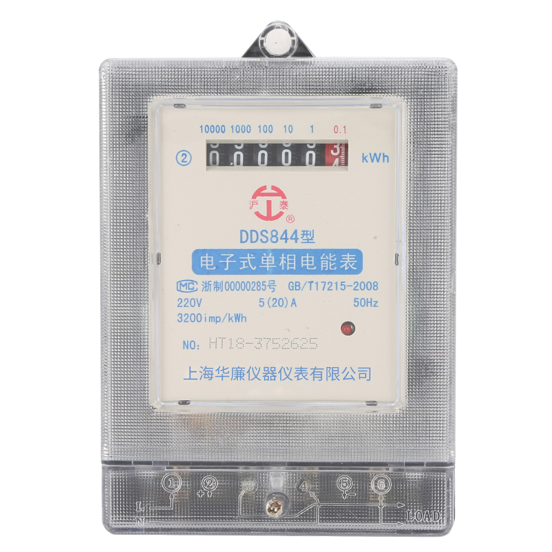 单相电子式电能表 220V出租房电表家用火表电表现货