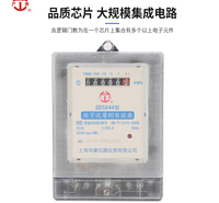 单相电子式电表 出租屋<em>防</em>窃电火表 单相电表