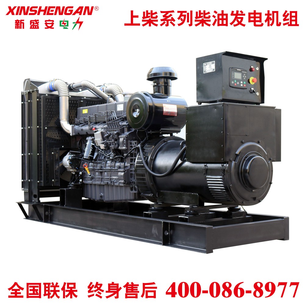 上柴250kW柴油发电机组上柴柴油发电机组上柴发电机组