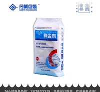 化工袋 PE化工袋 PE化工重包袋 温州丹业