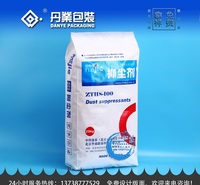 化工袋 PE化工袋 彩印吹塑PE化工重包袋