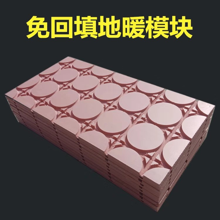 河北厂家 水暖炕全套  新型水暖炕板 节能环保