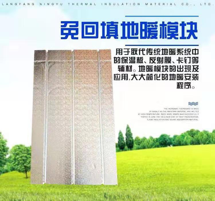河北生产厂家水暖炕 水暖炕价格  智能水暖炕 加工生产