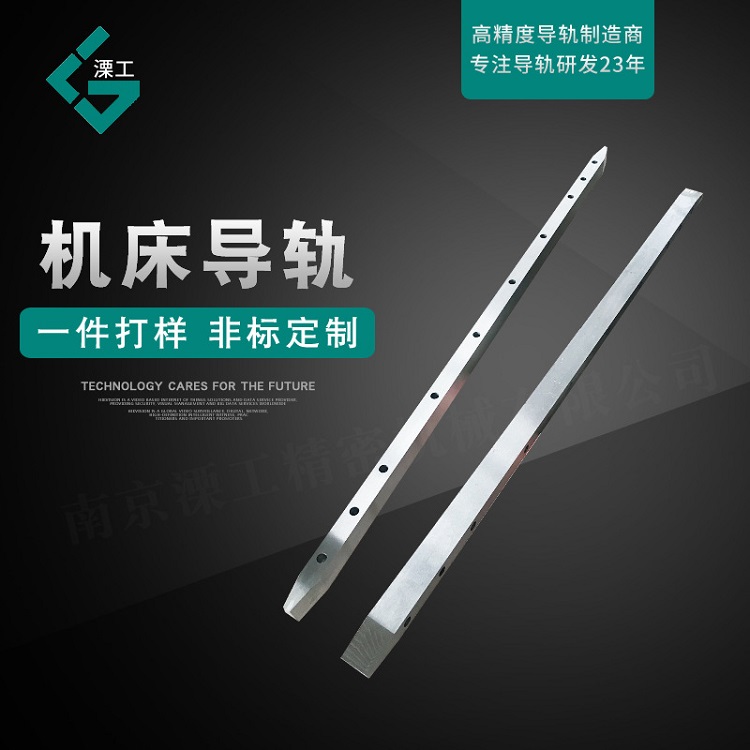 邳州长期现货直线导轨耐酸