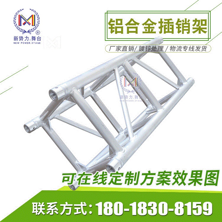 宁波批发舞台灯光架防水