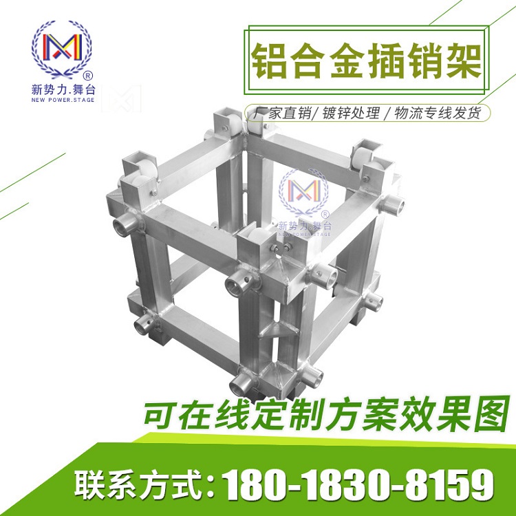 海宁现货供应truss架可定制
