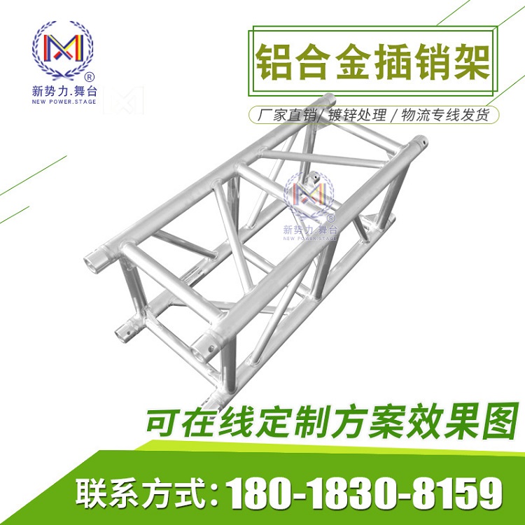 连云港批发truss架防滑耐磨