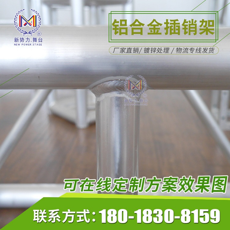 宜兴长期现货铝合金插销架防滑耐磨