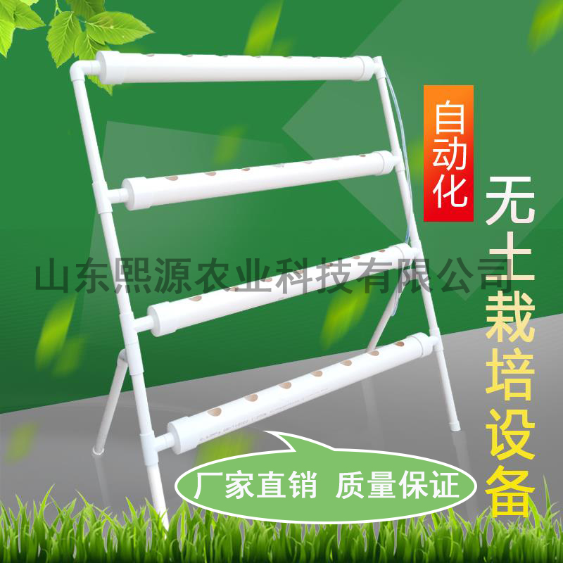 无土栽培种菜机 阳台水培 家庭阳台种植蔬菜 水培蔬菜 无土栽培厂家