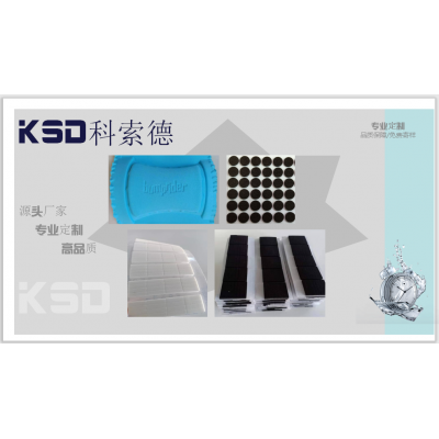 开模定制 EVA冷热压异形制品 热压护膝