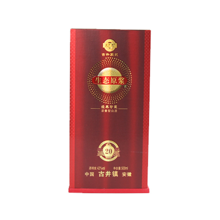 正宗原浆酒 定制生态原浆酒 量大从优白酒厂家