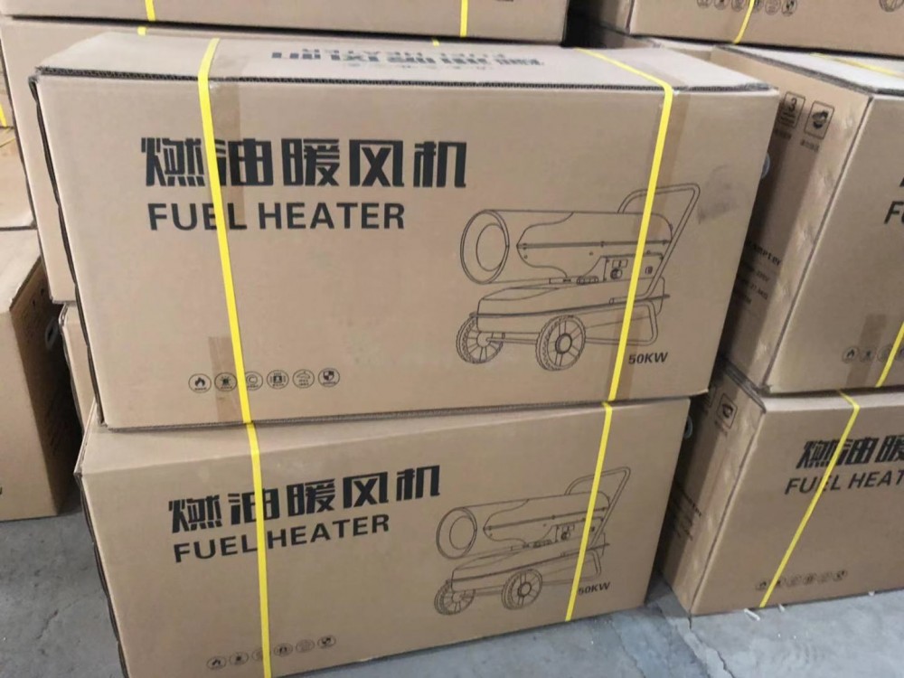 全新柴油加热机 燃油暖风机批发直销 柴油加热机价格
