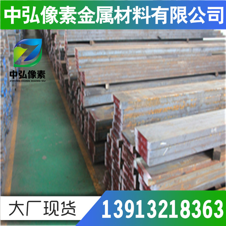 郴州现货供应ZG40Mn合金钢耐磨性好