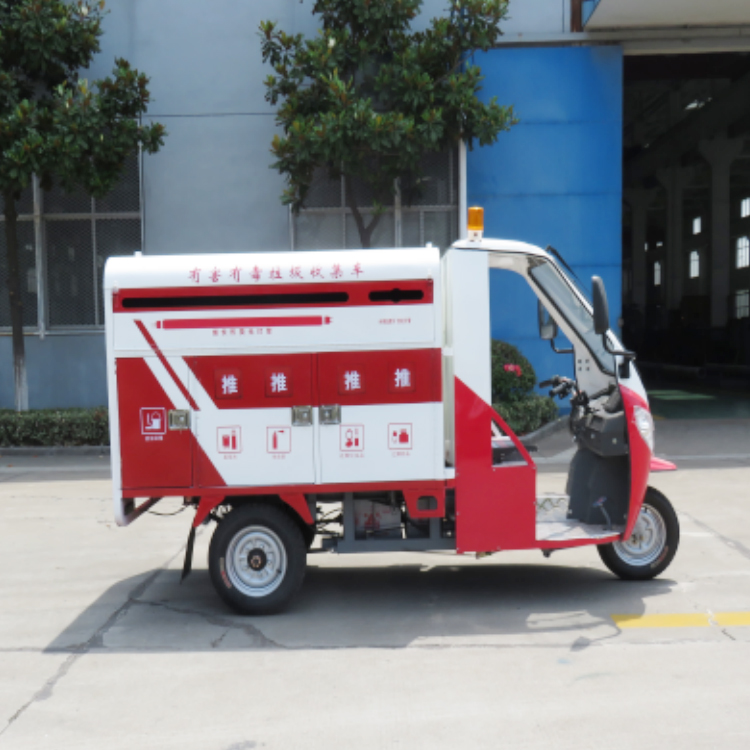 电动垃圾车 电动保洁车 垃圾分类清运车