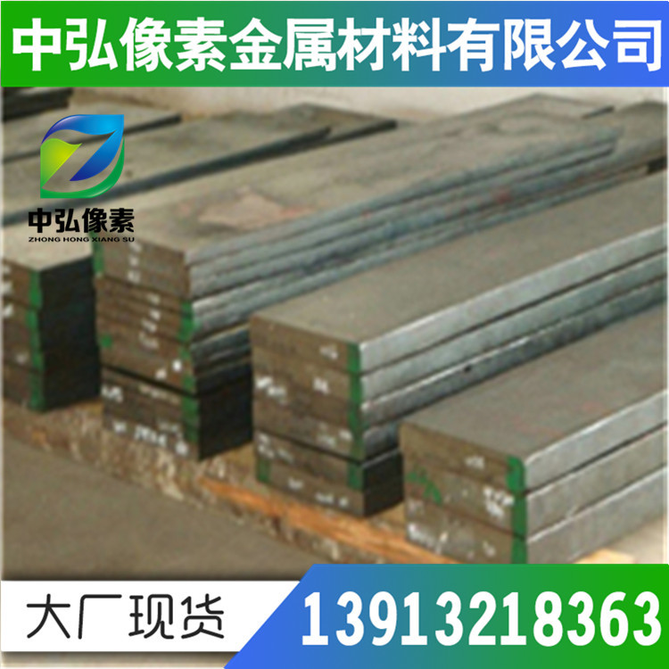 廊坊专业加工T31502合金钢具有较高的硬度