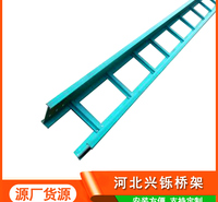 可按要求定做 环氧树脂复合型槽式电缆桥架 组合式阻燃玻璃钢架