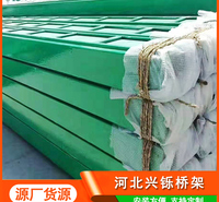耐腐蚀工程桥架厂家 环氧树脂复合型槽式电缆桥架 玻璃钢桥架定制