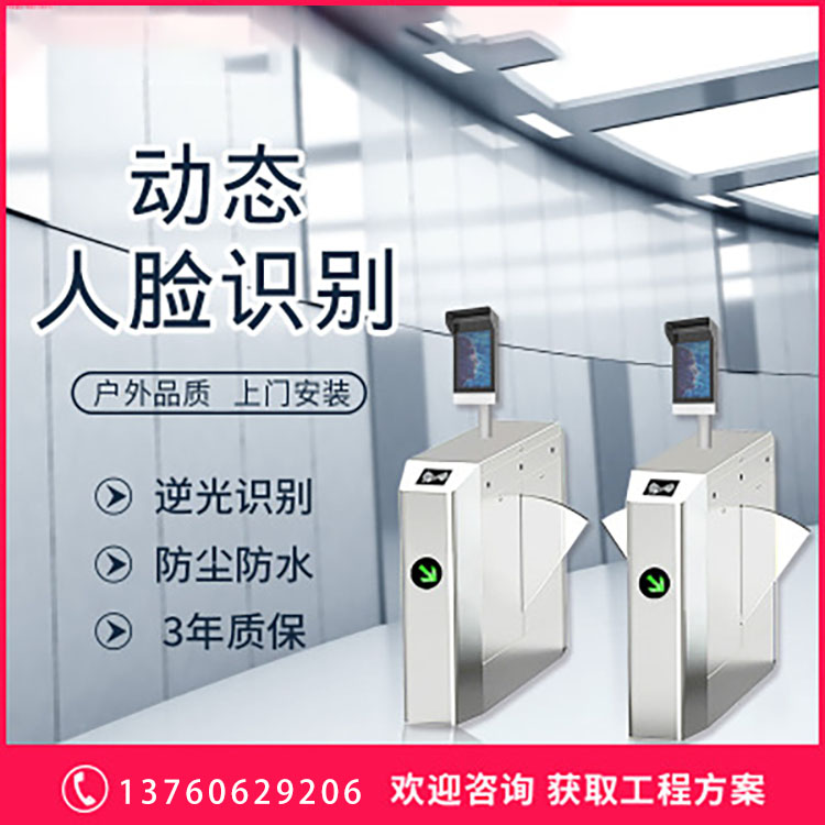通道闸_广州人行通道闸_剑锋专业通道闸厂家_可定制