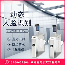 通道闸_广州人行通道闸_剑锋专业通道闸厂家_可定制