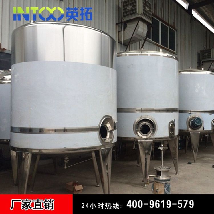 供应果汁饮料配料罐  不锈钢配料罐 蒸汽加热配料罐 电加热配料罐