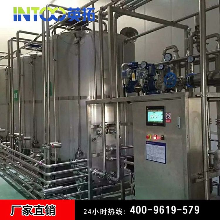 厂家专业定制全自动不锈钢调配罐 卫生级调配罐  饮料调配罐