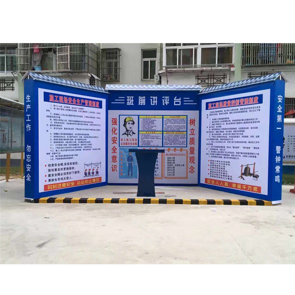 工地安全体验馆工地安全体验设备