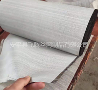 厂家直销 西装内衬马尾衬布  可加工定制