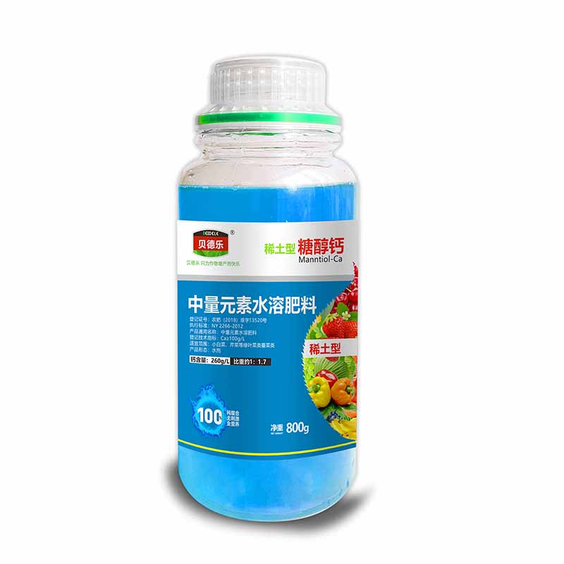 糖醇钙 中量元素水溶肥 EDTA螯合钙叶面肥 贝德乐稀土水溶肥