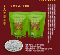 来凤藤茶 恩施藤茶 龙须茶 苺茶含黄酮 代用茶 恩施硒茶 富硒茶50克代装