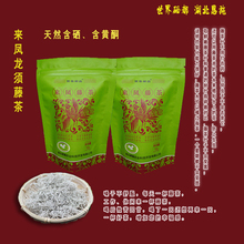 来凤藤茶 恩施藤茶 龙须茶 苺茶含黄酮 代用茶 恩施硒茶 富硒茶50克代装
