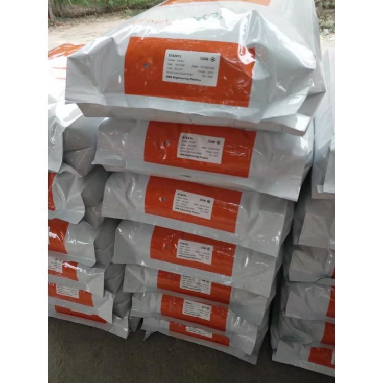 高抗冲击PA46 TW363荷兰DSM