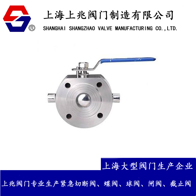 对夹式薄型保温球阀_不锈钢对夹式保温球阀_BQ71F保温球阀