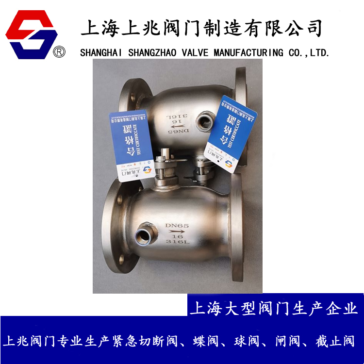 不锈钢保温夹套球阀 BQ41F保温夹套球阀 不锈钢保温球阀
