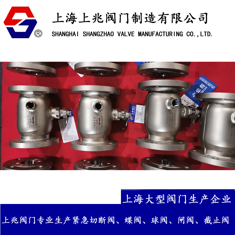 厂家直销保温球阀_全通径保温球阀_一体式缩径球阀