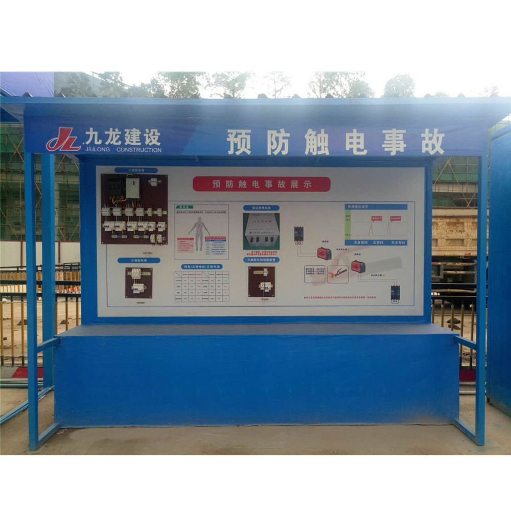 工地安全体验馆厂家工地安全体验馆生产厂家工地安全体验馆厂家价格
