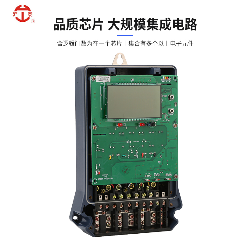 三相四线电子式多费率电能表多功能分时峰家用有功工业用电度表量大价优