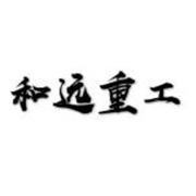青州市和远重工机械有限公司 标志