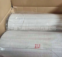 厂家批发 双点无纺衬布马尾衬布 可定制 飞腾