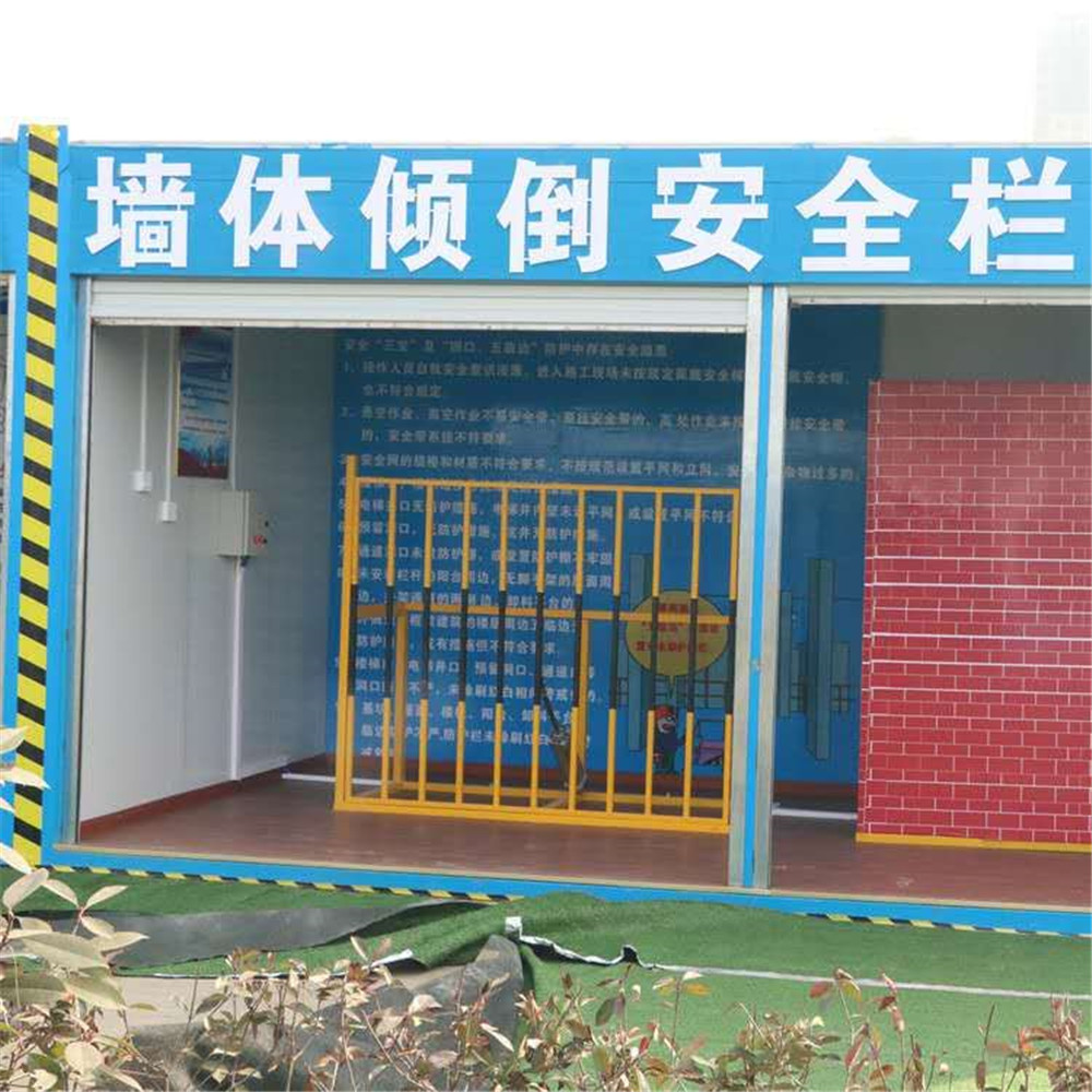 安全体验馆价格工地安全体验馆生产厂家工地安全体验馆批发厂家
