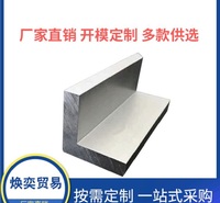 六<em>安</em>供应6063角铝合金精度高
