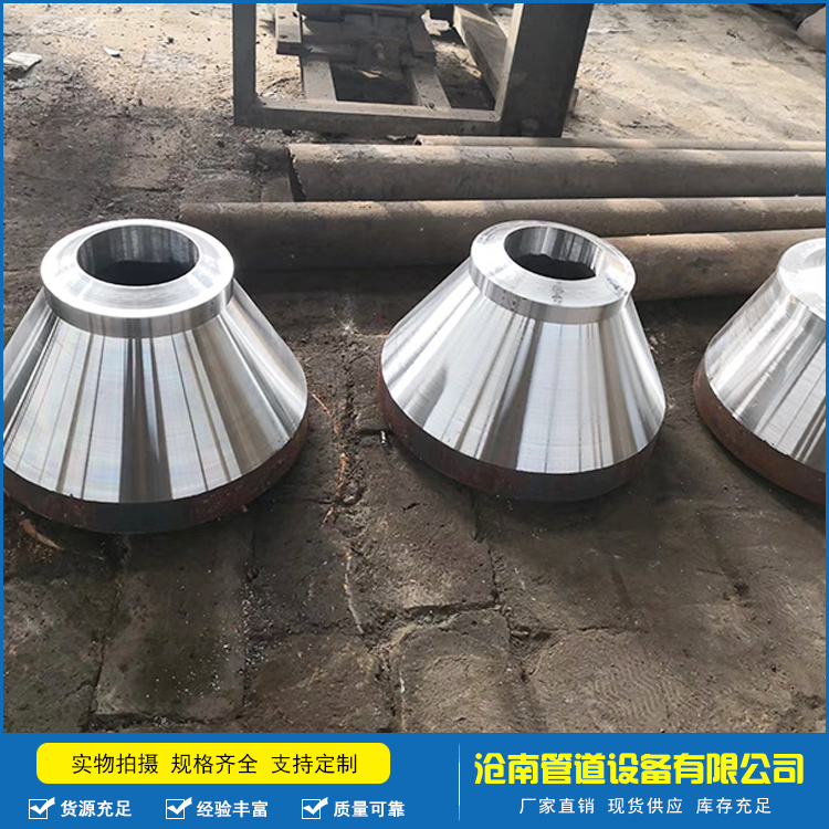 批发焊接变径管 同心偏心变径管大小头 管道用大小头管件