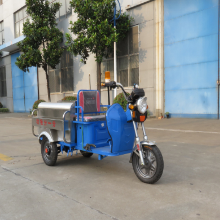 电动三轮垃圾快速保洁车  小型电动垃圾保洁车