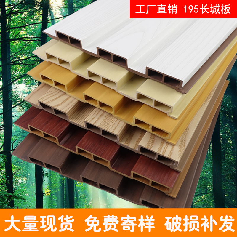 怀化生态木