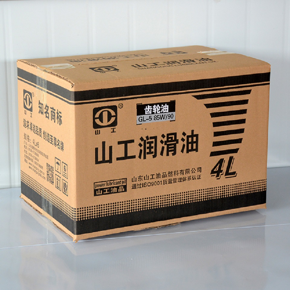 齿轮油批发  GL-5 85W-90 山工润滑油价格