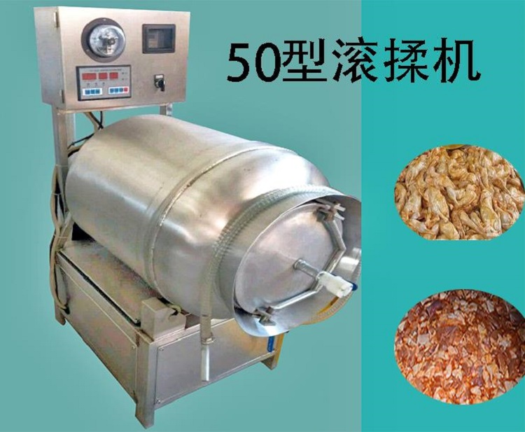 厂家直销华杰真空滚揉机  不锈钢真空滚揉机  牛羊肉快速腌制入味机