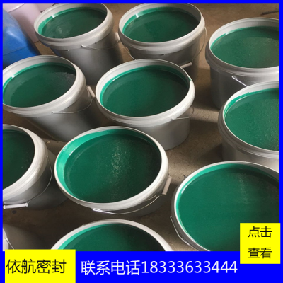 厂家生产脱硫塔防腐涂料_ 乙烯基玻璃鳞片胶泥_防腐漆
