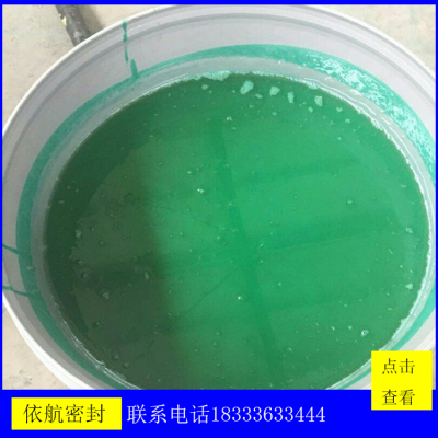 脱硫塔防腐涂料_ 乙烯基玻璃鳞片胶泥_防腐漆