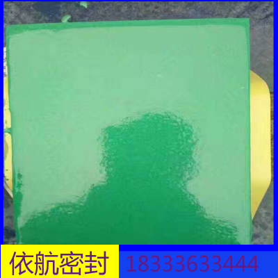 乙烯基玻璃鳞片胶泥_耐腐蚀玻璃鳞片涂料
