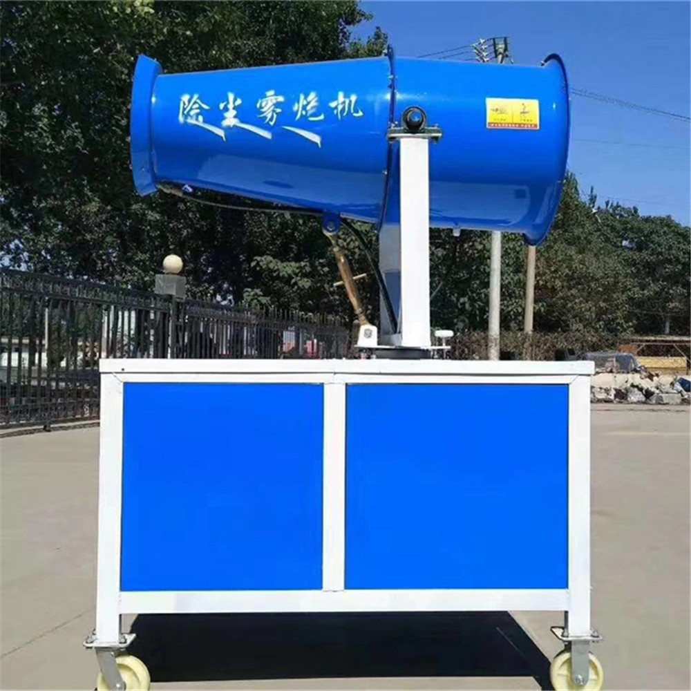 除尘雾炮机除尘雾炮机价格除尘雾炮机出厂价格除尘雾炮机批发价除尘雾炮机出厂价